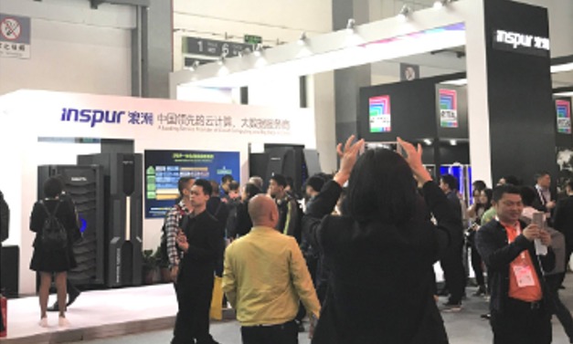 展商报名